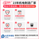 玉豹工业风扇强力落地扇大功率车间仓库工厂用大风机手推可移动大风扇 深灰色玉豹正品12806叶摇头
