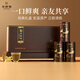 华祥苑茶叶礼盒安溪铁观音清香型乌龙茶月兮250g送礼礼物