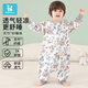 Baby friend infant sleeping bag baby pajamas spring and autumn thin children's front 4 back 2 gauze sleeping bag air-conditioned room anti-kicking quilt 80 yards