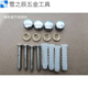 Bathroom pendant towel rack towel rack installation screw accessories package screws copper pad decorative cover expansion glue space aluminum color with cap 4 pieces 2 sets