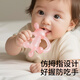 COOKSS婴儿牙胶磨牙棒安抚牙胶婴儿防吃手神器小月龄6-18个月可啃咬兔子