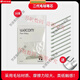 Wacom Refill Digital Tablet CTL672 472 6100 671 Yingtuo 651 660 handbemalt