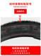 Huizhuo encriptado y en negrita Motocross Motocross Manganese Cadena anti-Slip Vehículo de dos ruedas Nieve Mud Tiret Cadena anti-Slip SN9276 90/90-12 Cifrado 3.7 mm de 3.7 mm