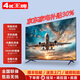 30% subsidy for home appliances New 43-inch ultra-high-definition flat-panel all-in-one smart network TV WiFi voice home hotel KTV projection screen explosion-proof LCD conference flat-panel all-in-one LED55 ultra-clear TV version length and width 98*56 cm