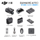 Dji (dji) yu 4pro rone mavic 4pro Aerial Photography mavic4pro dji yu 4 dji uav yu 4pro Professional Remote Control Самолет Hasselblad Камера 10 километров DJI Mavic 4 Pro Changfei Set Официальный стандарт 128
