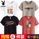 Playboy summer short-sleeved T-shirt for men pure cotton loose large size round neck trendy student sports and casual half-sleeved 4 pieces 2/4 pieces Coffee LU + mist blue beast + iron gray color K + khaki EK L [Suggested 105-120 Jin [Jin equals 0.5 kg]]
