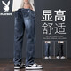 Playboy-Jeans für Männer im Sommer dünner Stil loser loser, mit geradlinigem, fleischbezogenem klassischem, vielseitigem, vielseitiger Cotton Cotton Elastic Herrenhose für Sommerdünnstil 829 Black Grey [Sommerdünnstil] 28 (2 Fuß 1) Empfohlen 90-100 Jin [Jin gleich 0,5 kg]
