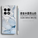FUPU Gilded Tinte für OnePlus ACE3 Mobiltelefon Fall 1 plus Ace New 2 Racing Version Pro Ultra -dünn 2V Frauen gegen Männer AEC PC Grenderlos - Antike Weiß - 3527BL Wasser Porzellan Blue Syh OnePlus Ace Racing -Version