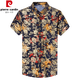 皮尔卡丹（pierre cardin）100%纯棉2025年夏季桑蚕丝短袖衬衫男士抗皱轻薄免烫真丝大码印花 父亲节礼物纯-6630藏青 M 165/38 建议100斤-125斤