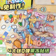 
IGNB new cute cub jelly sticker Kapibala quiet creative material girl cut toy handmade sticker Jelly version quiet book [street corner + hot spring]