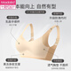 莫代尔妈妈内衣女无痕背心式无钢圈聚拢中老年人妇女收副乳大胸显小文胸 奶咖肤+布朗灰 L 【建议95-115斤 36/80】
