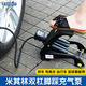 Yusenyi car inflatable pump for automobile air pump portable bicycle car tire air pump double bar foot stepping air pump [12209 LCD digital display