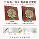 山头林村牡丹芍药立体肌理画diy数字油画手绘丙烯涂色手工填色石英砂材料 肌理XH15919 20*20cm全套内框材料包