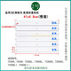 Convient pour les accessoires de climatisation de Gree Machine Machine Blade Guide Air Guide Plaque de vent 2P3P 5 milles Sort de vent Bouclier de vent n ° 8 2P YueFeng II Set 5 pièces 18121