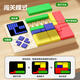 
JUMP HERO Huarong Road Children's Toys 8-12 years old boys' birthday gifts 7-13 girls 6-10 boys' puzzle gift box S325-Logic square machine-Zhuangsheng powder