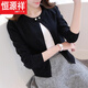 Hengyuanxiang knitted cardigan short sunscreen shawl thin jacket spring and summer new women's clothing 2025 sweater long-sleeved air conditioning shirt white light luxury brand this year M