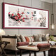 Home All-Shixing murals, new Chinese style living room sofa background wall decoration paintings, flowers, birds, calligraphy and paintings, Xi brow hanging paintings 12353cm red walnut wood grain aluminum alloy frame waterproof moisture-proof oil canvas FH109 frame width 35cm thick