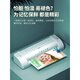 得力佳得力3893照片塑封机a4过塑机办公文件家用相片压膜机覆膜机3寸5寸6寸7寸8寸热裱小型相片全自动过 A4塑封机(圆角器+送100张6寸塑封膜)