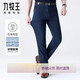 Jiumuwang Jeans Men's 2025 Spring and Summer New Stretch Comfortable All-Match Slim Trousers Straight Pants [Dark Blue] 9866 Thin M Size 42 (3.3) Ruler 106c