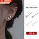 Bai Qixin's S925 copper silver-plated earrings for men and women with pierced ears, no need to pick them up when sleeping, simple and compact ear bone studs, earrings, square earrings, Doudou + square earrings 4mm (one pair each)