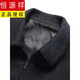 Hengyuanxiang neuer Stil mittlerer und älterer Männervater Spring- und Herbstmantel für Männer lose ältere Wollmantel mit mittlerem Großvater Anzug dunkelgrau (9901 Feder- und Herbstknöpfe) 3xl 190 (empfohlen 160-175 Jin [Jin gleich 0,5 kg]))
