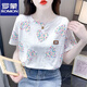 Romon Pure Cotton Love imprimé T-shirt à manches courtes pour les femmes 25 Nouveau été nouveau coréen décontracté cou rond Blanc 5012 # Lettre rose S Convient pour 80-99jin [Jin est égal à 0,5 kg]