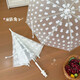 Baochenxia Mifei Transparente Totalmente automático Soleado y lluvia paraguas plegables Doble de doble uso Cartoon Fresh Infres Fresh Ins Student Umbrella Rabbit Cabezal muyfy de manejo mate Matte paraguas