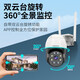 康佳4g摄像头室户外终身免充值流量家用监控器360度无死角带夜视全景旋转云台户外家用手机远程