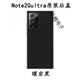 Samsung (SAMSUNG) Samsung note20ultra back cover glass original note20ultra original mobile phone back shell shell note20ultra obsidian black original disassembly 99
