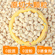 Little Gushi Gefriergetrocknete Hühnerpellets Hühnerbrustharnkatze Snack Nahrung 520g Haustier Katzenhundefamilie Barrel Hähnchen Brust Katze Hähnchenbrust mit 680 g Nettogehalt 500 g * 3 Barrel
