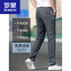罗蒙（ROMON）夏季薄款天丝牛仔裤男2025新款直筒宽松男士水洗弹性修身潮流长裤 9866浅蓝(1条装) 36