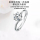 Zhou Taisheng's arm-twisting female ring, wedding ring, proposal, engagement gift, exquisite box, platinum snowflake arm-twisting female ring, No. 18, 50 minutes of silence