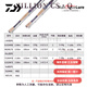 
DAIWA 21 new product ZILLION CS Zilong competitive lane rod far-drop carbon lure fishing rod 2.03m Macheng-682LXS-soft straightening handle