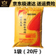 Yonghuan calf open feed calf feed pellets meat and milk cattle supplement fattening growth promotion feed 80 calf feed 20Jin Jin is equal to 0.5kg 15 days-6 months old