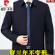 Pierre Cardin Mulberry Silk Jacket for Middle-aged Men with Lapel 2025 Spring and Autumn Leader Work Jacket Anti-wrinkle No-Iron Dad Jacket 8936 Dark Blue - Lapel Authentic Chest Label - Pocket No Zipper XL 180 Code Recommended 130-150 Jin Jin is equal to 0.5 kg