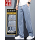 凡客诚品（VANCL）【雷军推荐】莱赛尔天丝休闲裤男宽松直筒2025新款夏季薄款阔腿冰 YMO-1048蓝色 【天丝】  薄款 L 115-135斤
