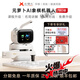 Sensserobot Yuanluobu Schachroboter AI Intelligenter Sprachdialog Kinderausbildung chinesischer Schachroboter ai Schachroboter