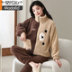 Les pyjamas de marque modale pour les femmes en automne et en velours de corail d'hiver plus en velours épaissis peuvent être portés avec des vêtements de flanelle à glissière de grande taille 9715 Jacquard Velvet M [80-100jin recommandés [Jin équivaut à 0,5 kg]]]