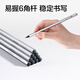 Deli 10 hb small silver tige hexagonale tige neweseat crayon crayon crayon en bois noir sketch sketch dessin crayon crayon écriture cadeau ns753-hb