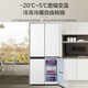 Haier refrigerator 540L cross door white ultra-thin zero-embedded one-level dual frequency conversion oxygen barrier dry and wet storage EPP ultra-clean full temperature zone household BCD-540WGHTD45W9U1