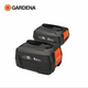 
GARDENA (GARDENA) GARDENA German GARDENA 14730/14800/14890/14701/14620 General-purpose lithium battery 40AH lithium battery (excluding charger)