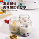 Mdng Japan importiert Home Joghurtmaschine große Kapazität hausgemachtes Joghurt-Werkzeug Vollautomatisch intelligenter konstanter Temperatur Fermentation Maschine Reiswein Natto fermentiert klebriert Reis Deluxe Style-7-Minuten-Tassen-Tasse-freies Pulver