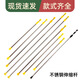 Thickened stainless steel telescopic electric sprayer spray pole, various electric sprayer accessories wholesale, 1 meter extension 2.8 meters (three-connected telescopic pole) (big head)