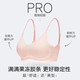 Victoria's Secret New Year Yang Mi and Tian Xiwei same style thin underwear jelly strip anti-gravity seamless bra PRO micro push-up MAX 3XY0 nude color-glossy pattern 11214343 S PRO double breasted (70C/70D/75A/75B