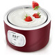 
Xiaomi (MI) Mijia Eco-chain Small Yogurt Machine Fully Automatic Homemade Mini Dormitory Single-person Fermentation Machine Multi-functional Natto Rice Wine Purple (Steel Bladder)