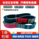 XMSJ Zhongliang Triangle Belt 41530155015701584159816001624 Cosecha 4-1355LW Zhongliang Red Etiqueta
