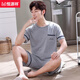 Hengyuanxiang Herren-Pyjamas Herren Sommer Baumwolle kurzärmelige Freizeitkleidung für Home Kleidung mittleren Alters mit mittlerem Alter plus Fett Plus-Größe Anzug 9922 [H-Serie für Männer mit kurzer Ärmel-Shorts für Männer] l [vorgeschlagen 100-130 Jin [Jin gleich 0,5 kg]]