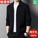 Hengyuanxiang Couleur solide Cardigan de laine de laine pour hommes et hiver d'âge moyen épaissis à repex de mode décontracté pull-glissière veste à glissière Green 165 / m recommandée 100-120jin [Jin est égal à 0,5 kg]