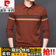 皮尔卡丹（pierre cardin）2025新款高档男士针织衫开衫毛衣中老年羊毛衫爸爸装长袖打底衫 12808酒红 4XL 190/100A