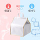 Portable thermal bag, bento refrigeration bag, cake thermal bag 6 inches * 2 pieces
